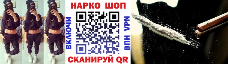 Продажа наркотиков Полысаево Кокаин Марихуана Вейп ТГК ГАШИШ Меф мяу мяу Альфа ПВП