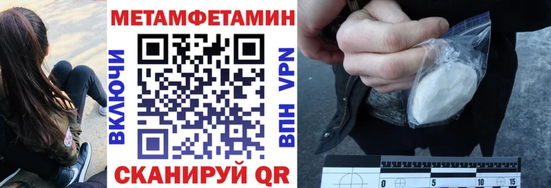 Амфетамин Розовый Полысаево