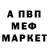 Метадон белоснежный Alya Vinogradik