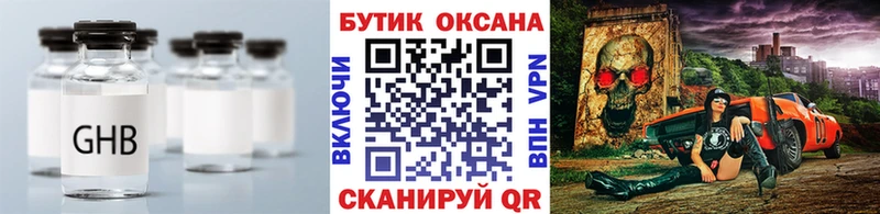 цены   Полысаево  Бутират оксана 