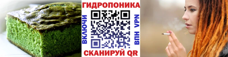 как найти   Полысаево  Печенье с ТГК марихуана 
