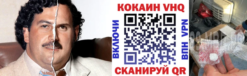 КОКАИН Перу  Полысаево 