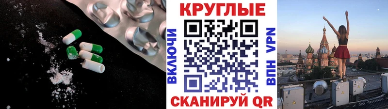 Ecstasy диски  OMG как зайти  Полысаево 