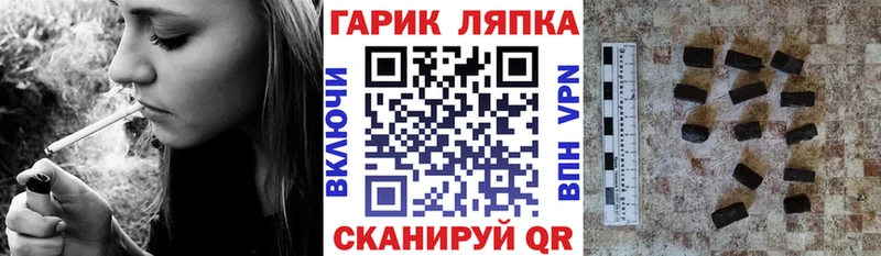 Гашиш Premium  Полысаево 