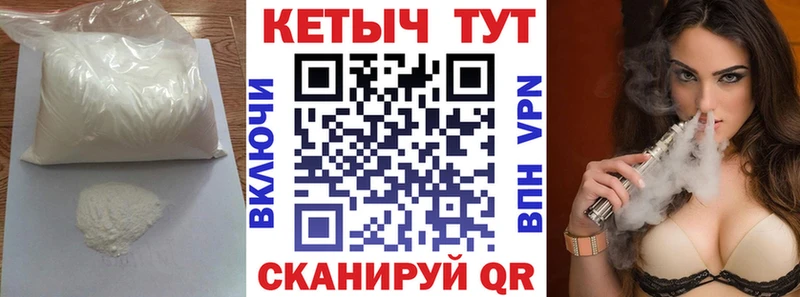 как найти   Полысаево  КЕТАМИН VHQ 