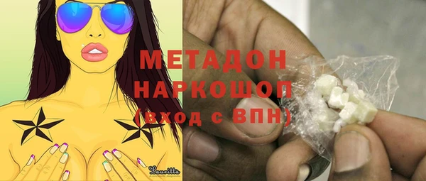 героин Алексин