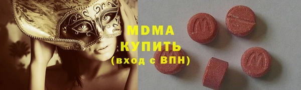 каннабис Абдулино