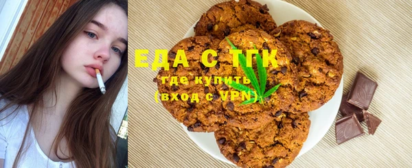 ALPHA PVP Абаза