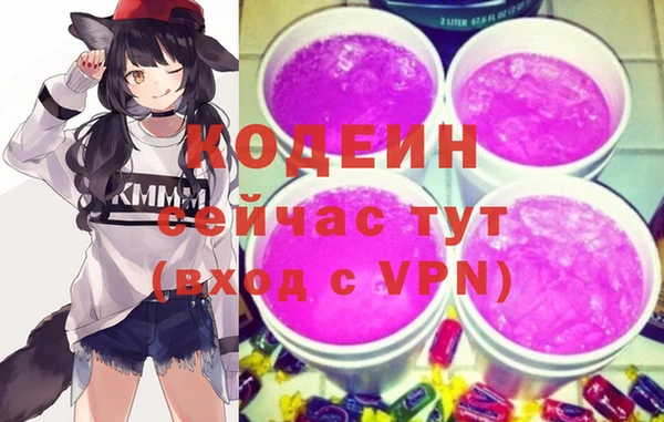 героин Алексин