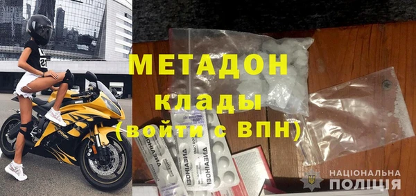 героин Алексин