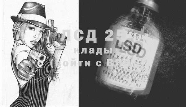 Альфа ПВП Алзамай
