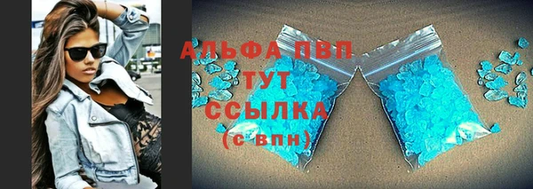 ALPHA PVP Абаза