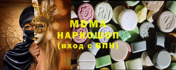 молекула духа Абинск