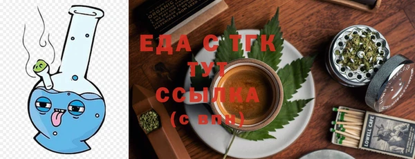 каннабис Абдулино