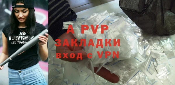 ALPHA PVP Абаза