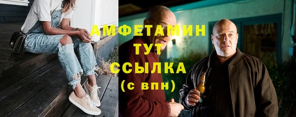 ALPHA PVP Абаза
