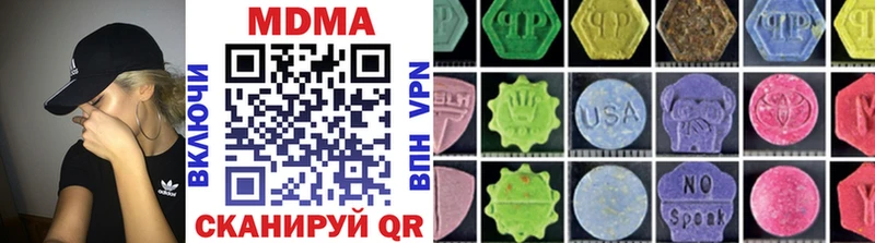 хочу   Полысаево  МДМА VHQ 