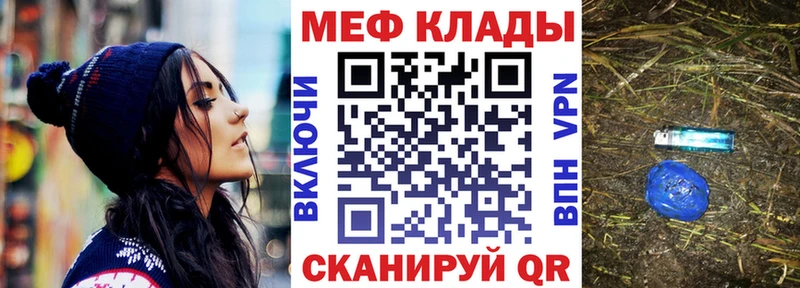 Мефедрон 4 MMC  МЕГА ТОР  Полысаево 
