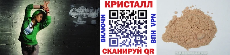 Метамфетамин Декстрометамфетамин 99.9%  Полысаево 