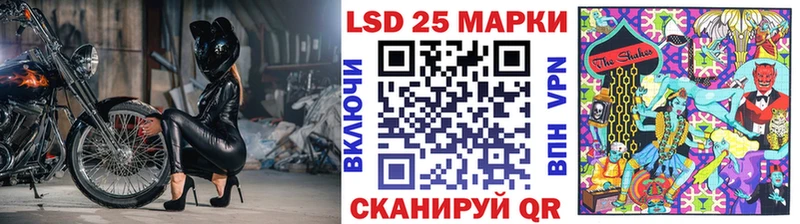 Наркотические марки 1,8мг  даркнет наркотические препараты  ссылка на мегу ссылка  Полысаево  купить наркотик 
