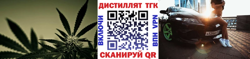 ТГК THC oil  как найти   даркнет какой сайт  Полысаево 